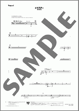 オネスティ(Timpani)(Billy Joel) 楽譜 吹奏楽（パート） ダウンロード 定額サブスク