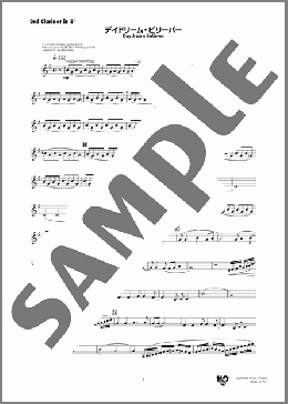 デイドリーム・ビリーバー(3rd Clarinet in B♭)(John Stewart) 楽譜 吹奏楽（パート） ダウンロード 定額サブスク