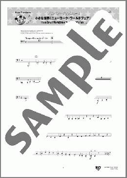 小さな世界【ニューヨーク・ワールドフェア】(Bass Trombone)(Richard M.Sherman/Robert B.Sherman) 楽譜 吹奏楽（パート） ダウンロード