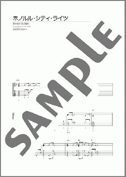 ホノルル・シティ・ライツ(Keola Beamer) 楽譜 ウクレレ（ソロ） 初～中級 ダウンロード