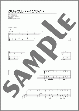クリップルド・インサイド(John Lennon) 楽譜 ウクレレ（ソロ） 初～中級 ダウンロード