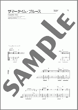 サマータイム・ブルース(エディ・コクラン) 楽譜 ウクレレ（ソロ） 初～中級 ダウンロード