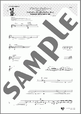 リメンバー・ミー【リメンバー・ミー】(3rd Clarinet in B♭)(Kristen Anderson-Lopez/Robert Lopez) 楽譜 吹奏楽（パート） ダウンロード