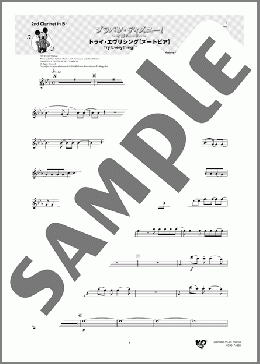トライ・エヴリシング【ズートピア】(2nd Clarinet in B♭)(Sia Furler/Tor Erik Hermansen/Mikkel S.Eriksen) 楽譜 吹奏楽（パート） ダウンロード