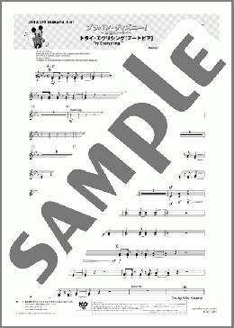 トライ・エヴリシング【ズートピア】(2nd & 3rd Trumpets in B♭)(Sia Furler/Tor Erik Hermansen/Mikkel S.Eriksen) 楽譜 吹奏楽（パート） ダウンロード
