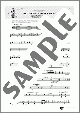 ライオン・キング・メドレー【ライオン・キング】(1st & 2nd Horns in F)(Elton John/Hans Zimmer/Lebohang Morake) 楽譜 吹奏楽（パート） ダウンロード