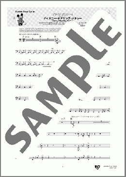 ディズニー・チアリング・メドレー(Electric Bass Guitar)(Lin-Manuel Miranda/Matthew Gerrard/Robert Nevil/Alan Menken) 楽譜 吹奏楽（パート） ダウンロード