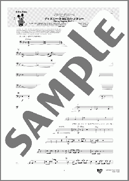 ディズニー・トロピカル・メドレー(String Bass)(Opetaia Tavita Foa'i/Danny Jacob/Kristen Anderson-Lopez/Robert Lopez/Alan Menken) 楽譜 吹奏楽（パート） ダウンロード