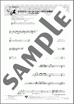 どこまでも～How Far I'll Go～【モアナと伝説の海】(1st Trumpet in B♭)(Lin-Manuel Miranda) 楽譜 吹奏楽（パート） ダウンロード