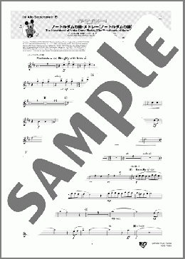 ノートルダムの鐘・メドレー【ノートルダムの鐘】(1st Alto Saxophone in E♭)(Alan Menken) 楽譜 吹奏楽（パート） ダウンロード