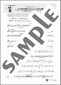 ノートルダムの鐘・メドレー【ノートルダムの鐘】(3rd Trumpet in B♭)(Alan Menken) 楽譜 吹奏楽（パート） ダウンロード