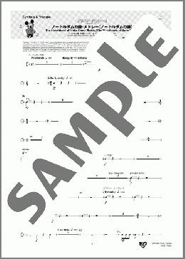 ノートルダムの鐘・メドレー【ノートルダムの鐘】(Cymbals & Triangle)(Alan Menken) 楽譜 吹奏楽（パート） ダウンロード