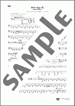 サマーウォーズ Overture of the Summer Wars～栄の活躍～The Summer Wars(Tuba)(Akihiko Matsumoto) 楽譜 吹奏楽（パート） ダウンロード 定額サブスク