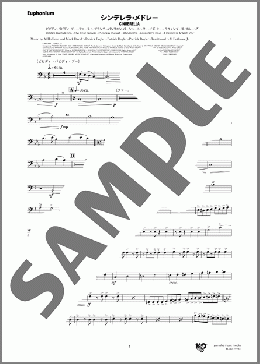 シンデレラ・メドレー(Euphonium)(Al Hoffman/Mack David/Patrick Doyle/Traditional/Jerry Livingston) 楽譜 吹奏楽（パート） ダウンロード 定額サブスク