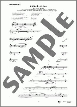 モリコーネ・メドレー(3rd Clarinet in B♭)(Ennio Morricone/Andrea Morricone) 楽譜 吹奏楽（パート） ダウンロード 定額サブスク