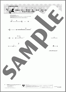 ホエン・シー・ラヴド・ミー【トイ・ストーリー2】(Suspended Cymbal)(Randy Newman) 楽譜 吹奏楽（パート） ダウンロード