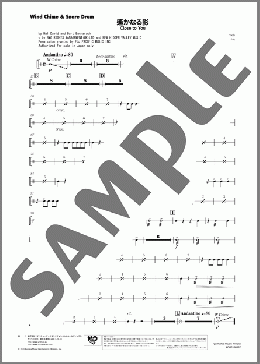 遙かなる影(Wind Chime & Snare Drum)(カーペンターズ) 楽譜 吹奏楽（パート） ダウンロード 定額サブスク