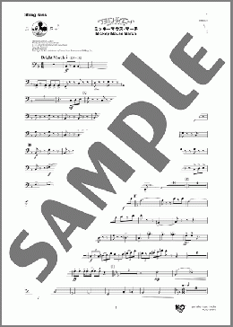 ミッキーマウス・マーチ(String Bass)(Jimmie Dodd) 楽譜 吹奏楽（パート） ダウンロード