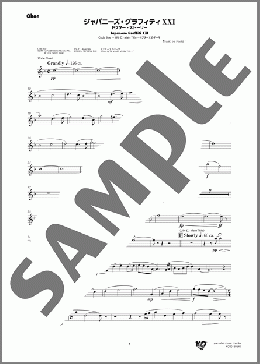 ジャパニーズ・グラフィティXXI ドクター・ストーリー(Oboe)(Naoki Sato/Yu Takami/Kan Sawada) 楽譜 吹奏楽（パート） ダウンロード