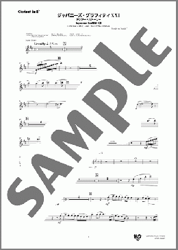 ジャパニーズ・グラフィティXXI ドクター・ストーリー(Clarinet in E♭)(Naoki Sato/Yu Takami/Kan Sawada) 楽譜 吹奏楽（パート） ダウンロード