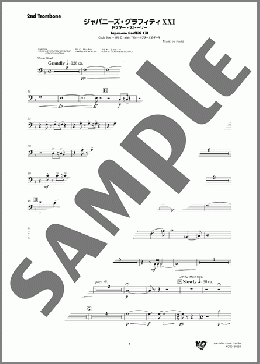 ジャパニーズ・グラフィティXXI ドクター・ストーリー(2nd Trombone)(Naoki Sato/Yu Takami/Kan Sawada) 楽譜 吹奏楽（パート） ダウンロード