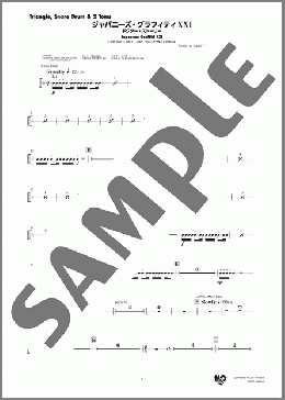 ジャパニーズ・グラフィティXXI ドクター・ストーリー(Triangle, Snare Drum & 2 Toms)(Naoki Sato/Yu Takami/Kan Sawada) 楽譜 吹奏楽（パート） ダウンロード