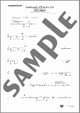 ジャパニーズ・グラフィティXXI ドクター・ストーリー(Suspended Cymbal)(Naoki Sato/Yu Takami/Kan Sawada) 楽譜 吹奏楽（パート） ダウンロード