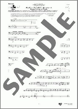 ディズニー・ファンタジー・オン・パレード(Bassoon)(Alan Menken/Frank Churchill/Leigh Harline/Peter Ilich Tchaikovsky/Sammy Fain/Al Hoffman/Jerry Livingston/Mack David/Richard M.Sherman/Robert B.Sherman) 楽譜 吹奏楽（パート） ダウンロード