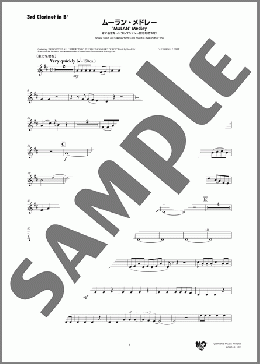 ムーラン・メドレー 家に名誉を～リフレクション～闘志を燃やせ!(3rd Clarinet in B♭)(Matthew Wilder) 楽譜 吹奏楽（パート） ダウンロード 定額サブスク