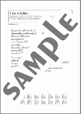 I am a father(浜田 省吾) 楽譜 ギター（弾き語り） 初～中級 ダウンロード