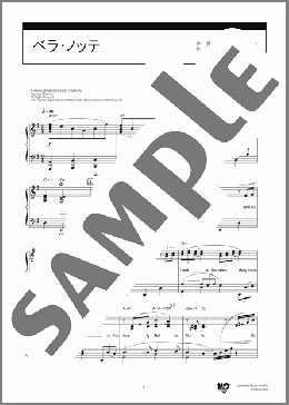 ベラ・ノッテ(Peggy Lee/Sonny Burke) 楽譜 ピアノ（ソロ） 中級 ダウンロード 定額サブスク