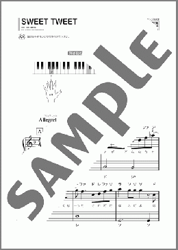SWEET TWEET(Official髭男dism) 楽譜 ピアノ（ソロ） 初級 ダウンロード