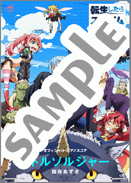 [公式] リトルソルジャー(田所あずさ) 楽譜 ピアノ（ソロ） 中～上級 ダウンロード