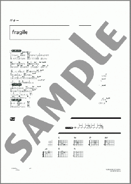 fragile(Every Little Thing) 楽譜 ギター（コード） ダウンロード 定額サブスク