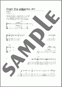 from the edge(feat LiSA)(FictionJunction feat. LiSA) 楽譜 ウクレレ（ソロ） 初～中級 ダウンロード