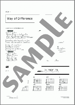 Way of Difference(GLAY) 楽譜 ギター（コード） ダウンロード 定額サブスク