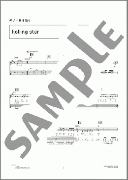 Rolling Star(YUI) 楽譜 ギター（弾き語り） 初～中級 ダウンロード 定額サブスク