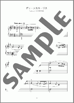 グリーンスリーブス(Traditional) 楽譜 ピアノ（ソロ） 初級 ダウンロード