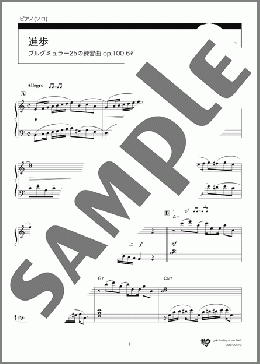 進歩(ブルグミュラー25の練習曲よりアレンジver.)(F.BURGMULLER) 楽譜 ピアノ（ソロ） 中級 ダウンロード