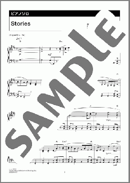 Stories(Snow Man) 楽譜 ピアノ（ソロ） 中級 ダウンロード 定額サブスク