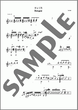 Tangos(小森 皓平) 楽譜 ギタースコア 上級 ダウンロード