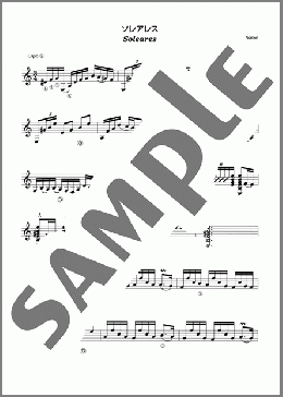 Soleares(小森 皓平) 楽譜 ギタースコア 中級 ダウンロード
