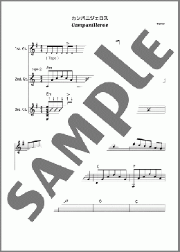 Campanilleros(ロス パキートス) 楽譜 ギタースコア 上級 ダウンロード