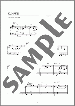 KUNPUH(村井 秀清) 楽譜 ピアノ（ソロ） ダウンロード