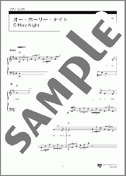 O Holy Night (オー・ホーリー・ナイトニ長調)(Adolphe C. Adam) 楽譜 ピアノ（ソロ） 中級 ダウンロード