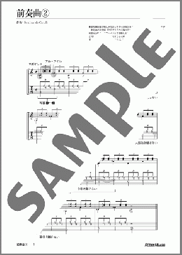 前奏曲2(Ferdinando Carulli) 楽譜 ギター（ソロ） ダウンロード