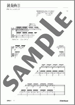 前奏曲3(Ferdinando Carulli) 楽譜 ギター（ソロ） ダウンロード