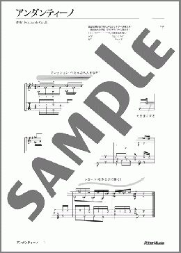 アンダンティーノ(Ferdinando Carulli) 楽譜 ギター（ソロ） ダウンロード