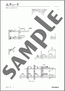 エチュード(Ferdinando Carulli) 楽譜 ギター（ソロ） ダウンロード