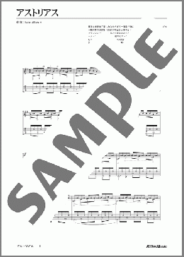 アストリアス(Isaac Albeniz) 楽譜 ギター（ソロ） ダウンロード
